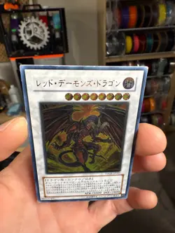 Yugioh Red Dragon Archfiend TDGS-JP041 Ultimate Rare Japanese HP - Image 3