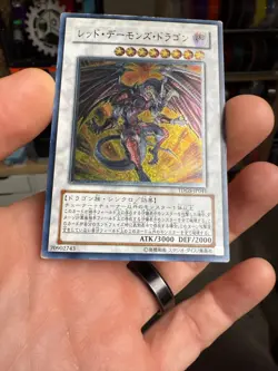 Yugioh Red Dragon Archfiend TDGS-JP041 Ultimate Rare Japanese HP - Image 4
