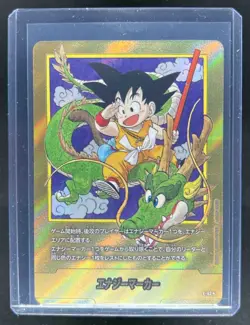 2025 Dragon Ball S Fusion World SB01 (JP) Energy Marker Gold Manga Booster #E-42 - Image 1