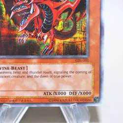 Yu-Gi-Oh Slifer the Sky Dragon GBI-001 Secret Rare Promo Near MINT English n158 - Image 5