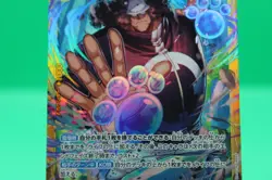 One Piece CCG Bartholomew Kuma OP12-119 Japanese - Image 3