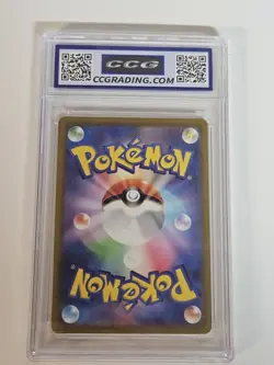 Onix Non- Holo 95/165 SV2a Pokemon 151 Japanese Pokemon Card Mint 9.5 CCG - Image 2