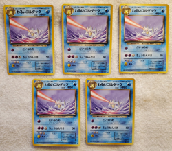 [Lot of 5 cards] Dark Golduck #055 [U] Japanese Rocket Gang Pokemon 1996 Vtg NM - Image 1