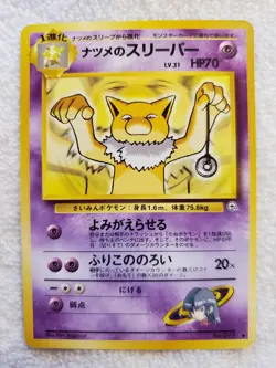 [Lot of 9 cards] Sabrina's Hypno #097 Japanese Gym-2 Pokemon TCG Vtg NM - Image 3