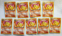 [Lot of 9 cards] Dark Flareon #136 [U] Japanese Rocket Gang Pokemon 1996 Vtg NM - Image 1