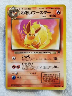 [Lot of 9 cards] Dark Flareon #136 [U] Japanese Rocket Gang Pokemon 1996 Vtg NM - Image 3