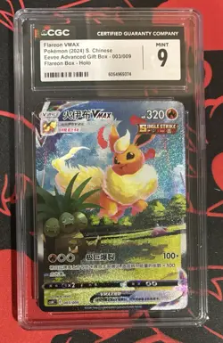 ⭐ CGC 9 MINT ⭐ Flareon VMAX Holo Pokemon Card Gift Box 003/009 CSHC S.Chinese - Image 1