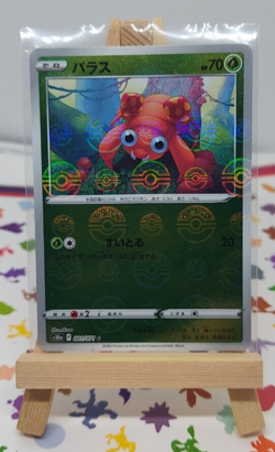Paras - Reverse Holo - Dark Phantasma S10a 001/071 Japanese Pokemon Card - Image 1