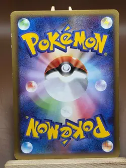 HP Baltoy 046/100 Beat of the Frontier 1st Edition Pt3 Japanese Pokemon Card - Image 2