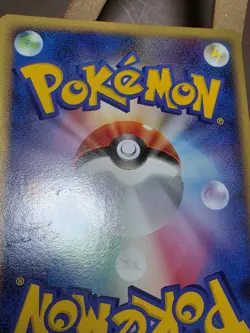 HP Baltoy 046/100 Beat of the Frontier 1st Edition Pt3 Japanese Pokemon Card - Image 5