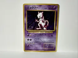 Mewtwo No. 150 Holo Rare Base set Japanese Pokemon Card 1996 - Image 1
