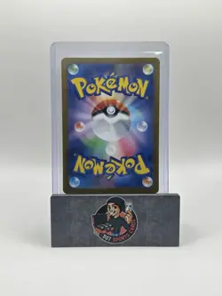 Zorua AR 072/064 Night Wanderer sv6a Pokemon Card Japanese [Near Mint] - Image 2
