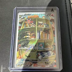 Litten AR 075/071 Cyber Judge SV5M Pokemon Card Japanese [Near Mint] - Image 1