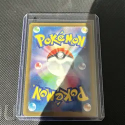 Litten AR 075/071 Cyber Judge SV5M Pokemon Card Japanese [Near Mint] - Image 2