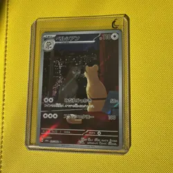 [NM] Persian AR 075/064 Night Wanderer sv6a Pokemon Card Japanese S2 - Image 1