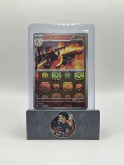 Charmeleon - (Master Ball Pattern) 005/165 Sv2a: Pokemon Card 151 Holo US Seller - Image 1