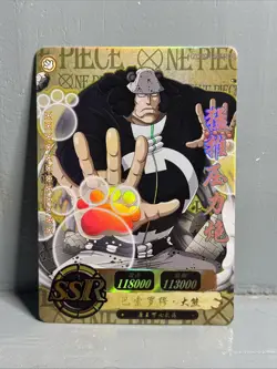 One Piece Trading Card Bartholomew Kuma HZ0301-SSR06 - Image 1