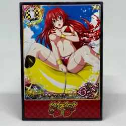 High School DxD Rias Gremory Goddess Anime Waifu ACG Card - Image 1