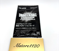 Dragon Ball Super Card Fusion World Ultimate Battle Son Goku Mini DA with Serial - Image 1