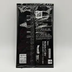 Dragon Ball Super Card Fusion World Ultimate Battle Son Goku Mini DA with Serial - Image 4