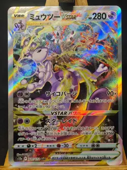 Mewtwo VSTAR SAR 221/172 S12a VSTAR Universe Pokemon Card Japan - Image 1