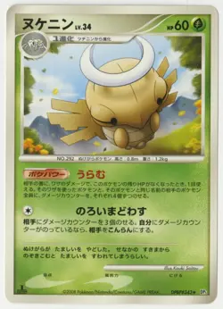 Pokemon - Shedinja (Japanese Diamond & Pearl 1st Edition rare card - DPBP#343) - Image 1