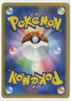 Pokemon - Shedinja (Japanese Diamond & Pearl 1st Edition rare card - DPBP#343) - Image 2