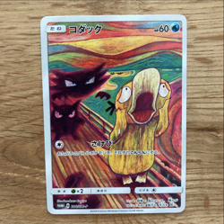 Pokemon Card Munch The Scream Psyduck - Image 1