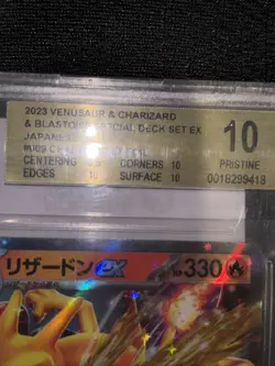 Beckett 10 Charizard ex 009/049 Special Deck Set 2023 Pokemon Card Japanese - Image 3