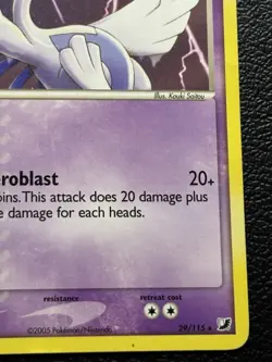 Unseen Forces Lugia 29/115 NON HOLO Pokemon MP - Image 5