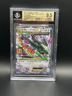 2022 Pokemon Japanese 25th Anniversary Mega Rayquaza Ex BGS 9.5 - Image 1