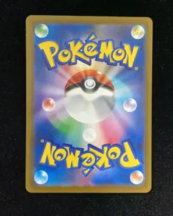 2025 Pokemon TCG Japanese Mega Dream Mega Froslass ex #M2a 224/193 MA Holo -YX89 - Image 2