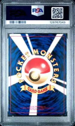 2000 POKEMON JPN NEO 2 PROMO PROMO #133 EEVEE PSA 10 - Image 2