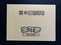 Pokemon TCG S.Chinese 151C Surprise Silm Factory Sealed Case 20 Box #c -AF08 - Image 1