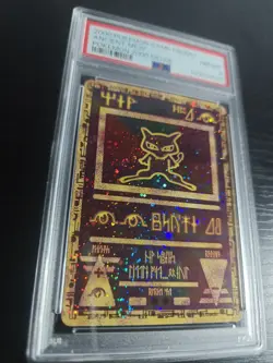 SWIRL 2000 Pokemon Promo Ancient Mew Holo PSA 8 NM-MT - Image 1