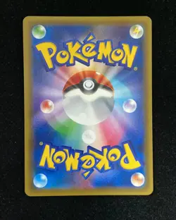 2018 Pokemon TCG Japanese Gengar & Mimikyu GX #SM9 038/095 RR Tag Bolt -YX89 - Image 2