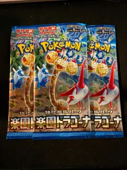 Japanese Pokemon Paradise Dragona Booster Pack X1 - Image 2