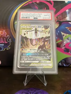 2019 POKEMON JAPANESE SUN MOON TAG TEAM GX ALL STARS FA/ESPEON DEOXYS GX PSA 10 - Image 2