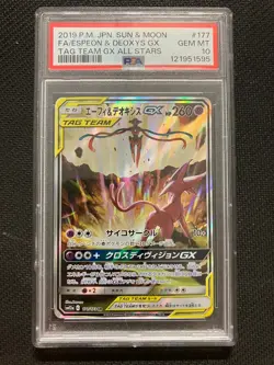 2019 POKEMON JAPANESE SUN MOON TAG TEAM GX ALL STARS FA/ESPEON DEOXYS GX PSA 10 - Image 4