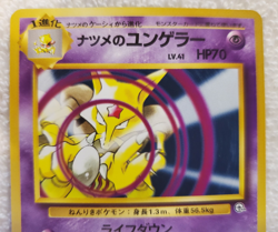 [Lot of 5 ] Sabrina's Kadabra [U] Japanese Gym Challenge Pokemon 1997 TCG Vtg NM - Image 4