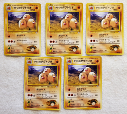 Brock's Dugtrio [R-Reg] Japanese Gym Challenge [lot of 5] Pokemon 1996 vtg - NM - Image 1