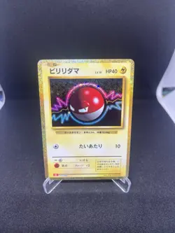 Voltorb (CLL) 010/032 Pokemon TCG Classic Collection: Charizard Holo Japanese - Image 1