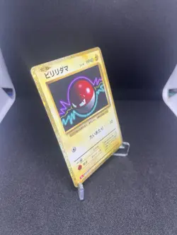 Voltorb (CLL) 010/032 Pokemon TCG Classic Collection: Charizard Holo Japanese - Image 2