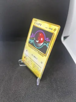 Voltorb (CLL) 010/032 Pokemon TCG Classic Collection: Charizard Holo Japanese - Image 3