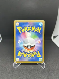 Voltorb (CLL) 010/032 Pokemon TCG Classic Collection: Charizard Holo Japanese - Image 5