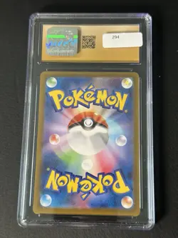 2024 POKEMON *PRISTINE 10* SV8A-TERASTAL FEST EX #031 VAPOREON EX JPN - Image 2