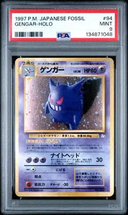 1997 POKEMON JPN FOSSIL #94 GENGAR-HOLO PSA 9 - Image 1