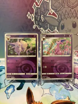 Espeon 0501/14, 0502/14, 0503/14, 0504/14 CBB2C Pokemon Chinese Gem Pack 2 NM - Image 1