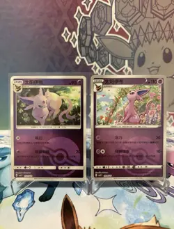 Espeon 0501/14, 0502/14, 0503/14, 0504/14 CBB2C Pokemon Chinese Gem Pack 2 NM - Image 2