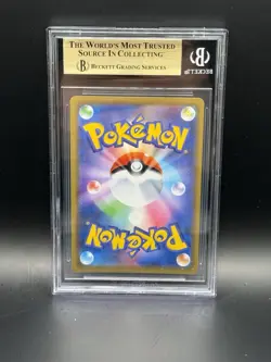 2019 Pokemon Japanese Miracle Twin Slowpoke & Psyduck Tag Team GX BGS 9.5 - Image 2
